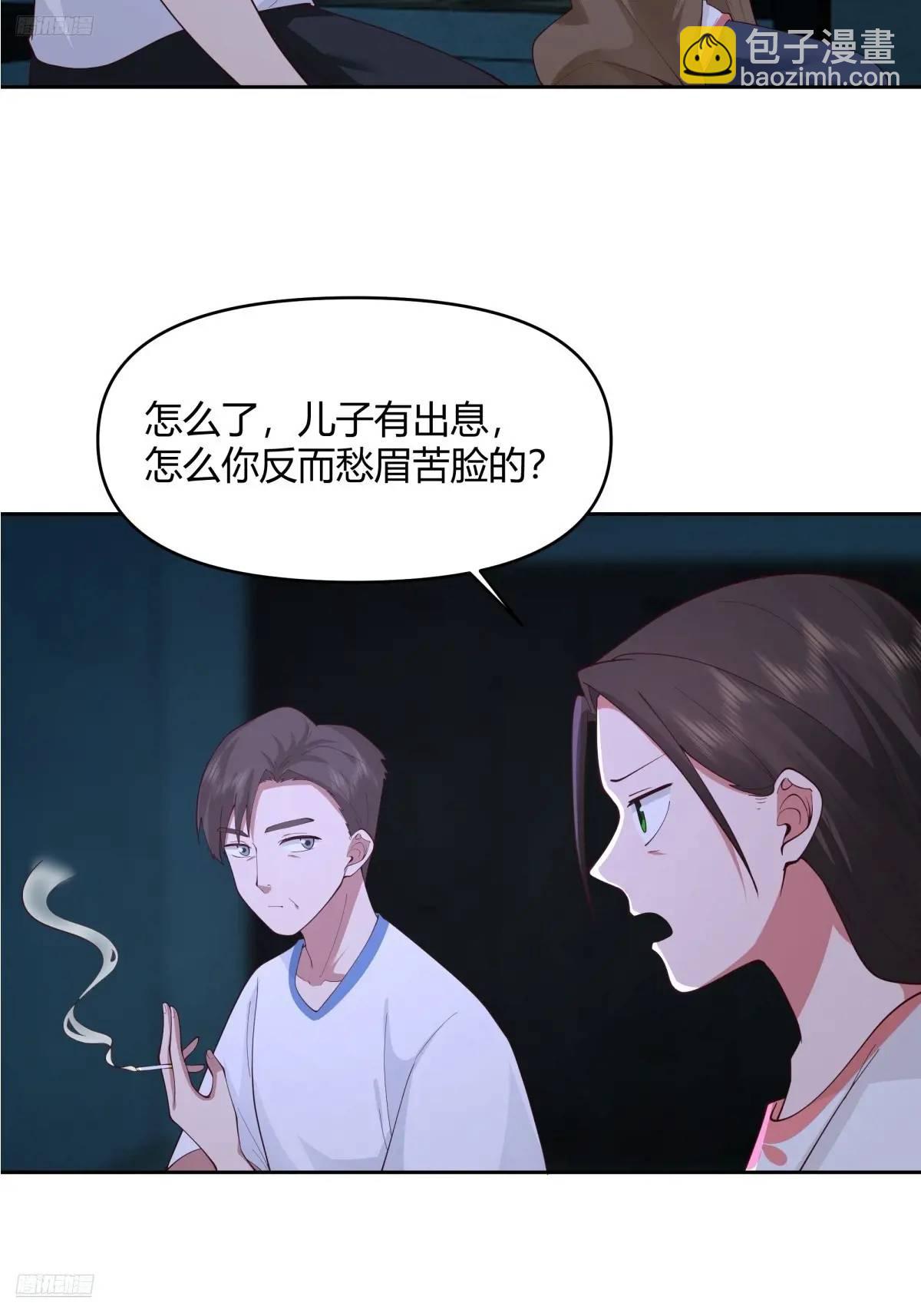 我真沒想重生啊 - 他走得快，那我就慢慢陪着(1/2) - 4