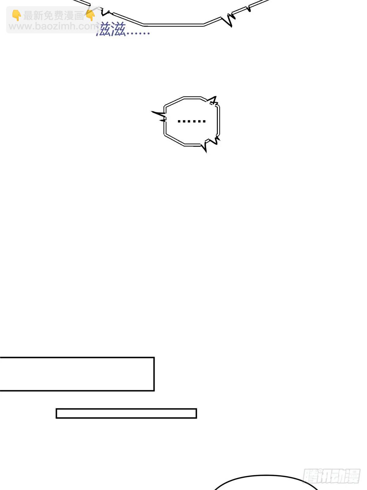 我真沒想重生啊 - 他走得快，那我就慢慢陪着(1/2) - 6