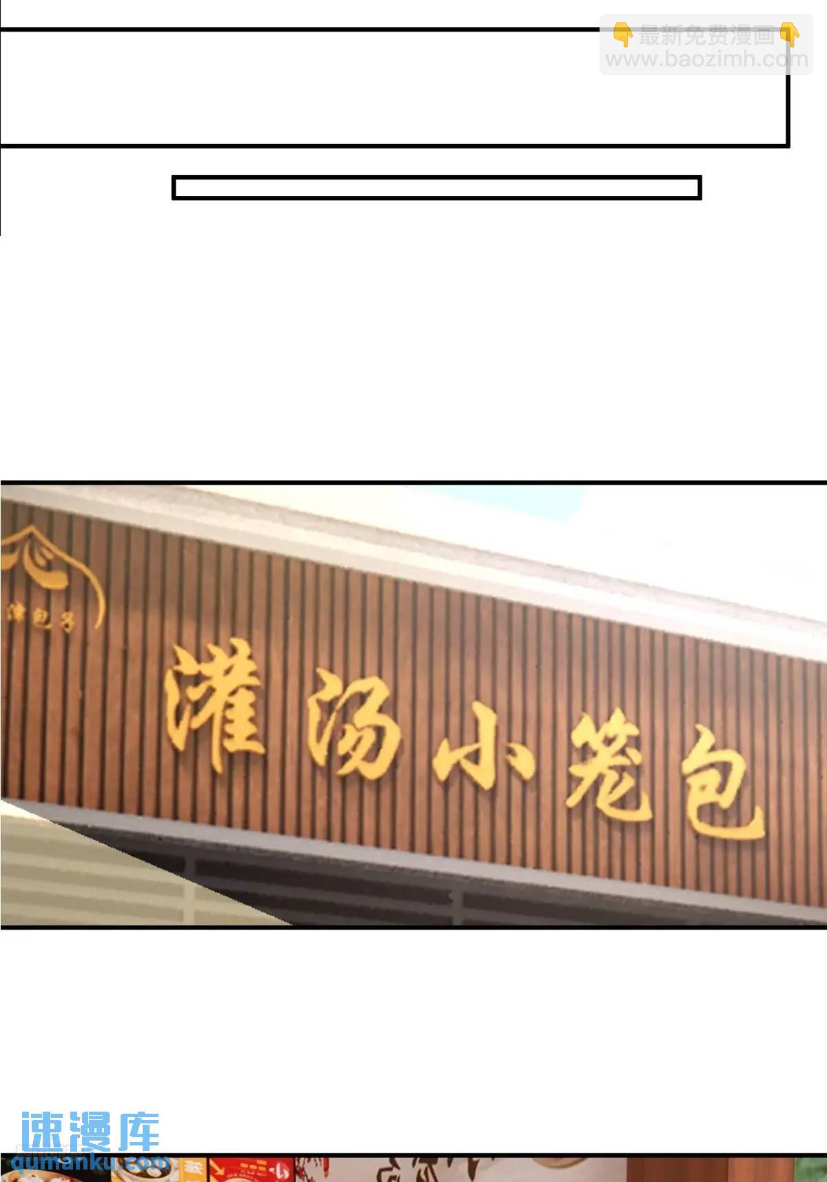 我真沒想重生啊 - 校園沒有愛情 - 4