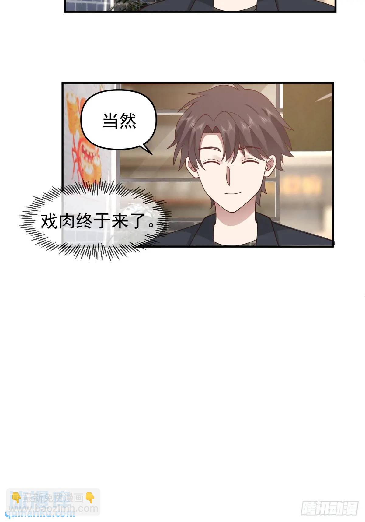 我真沒想重生啊 - 校園沒有愛情 - 1