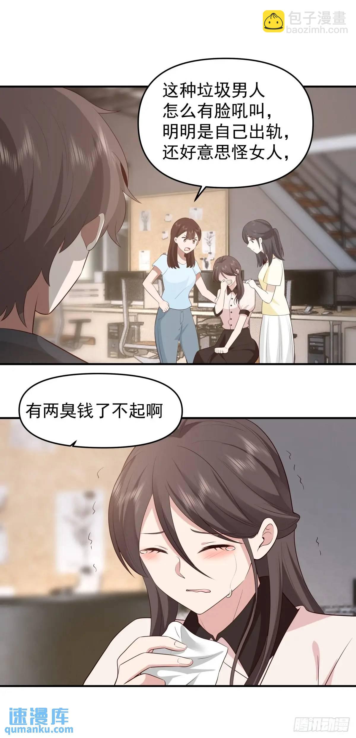 我真沒想重生啊 - 校園沒有愛情 - 1