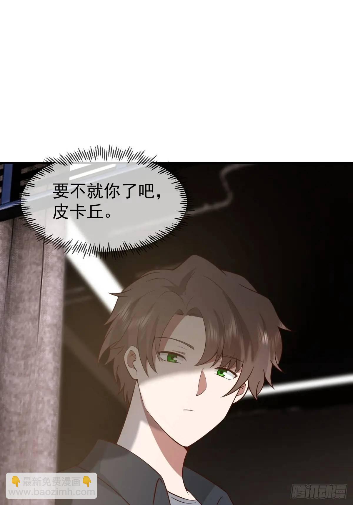 我真沒想重生啊 - 校園沒有愛情 - 1