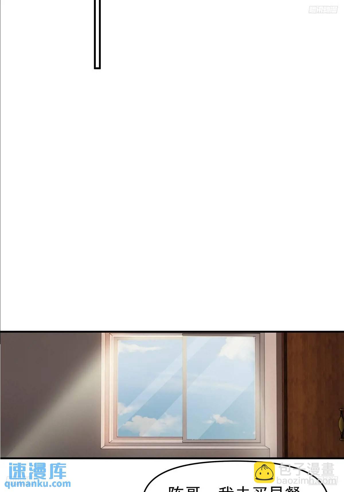 我真沒想重生啊 - 校園沒有愛情 - 1