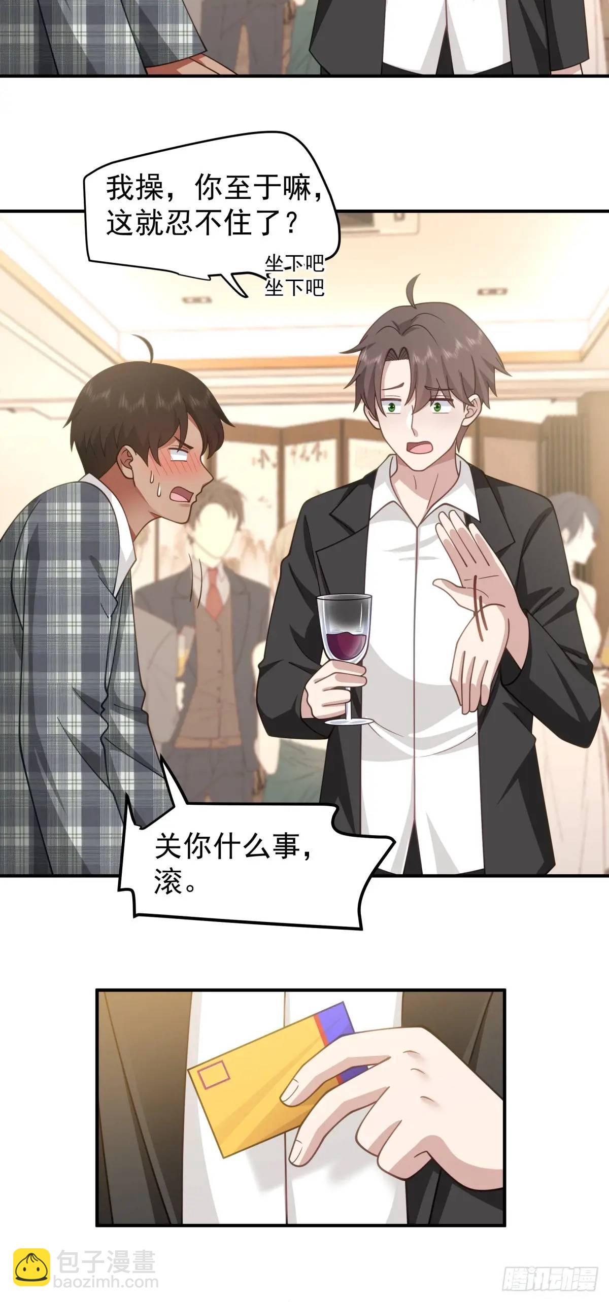 我真沒想重生啊 - 亮劍！！ - 3