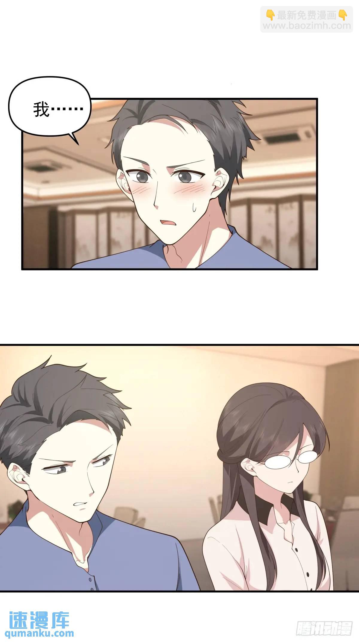 我真沒想重生啊 - 亮劍！！ - 3