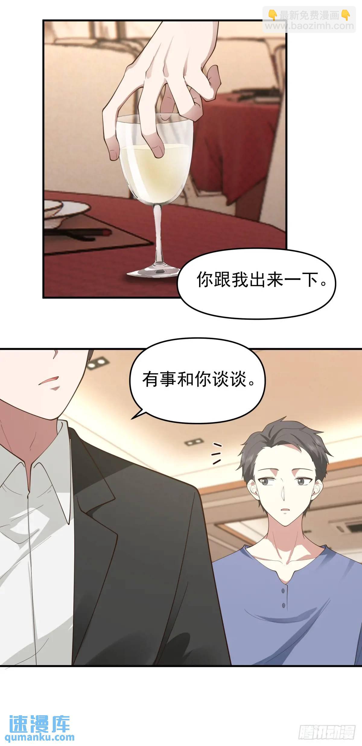 我真沒想重生啊 - 亮劍！！ - 4