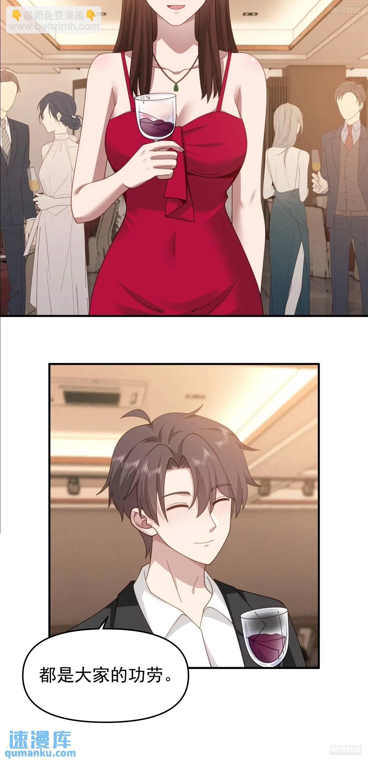 我真沒想重生啊 - 亮劍！！ - 3