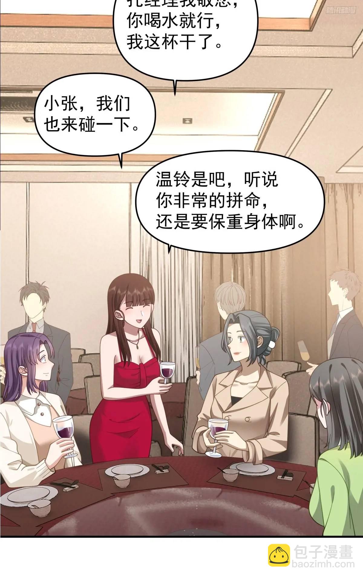 我真沒想重生啊 - 亮劍！！ - 6