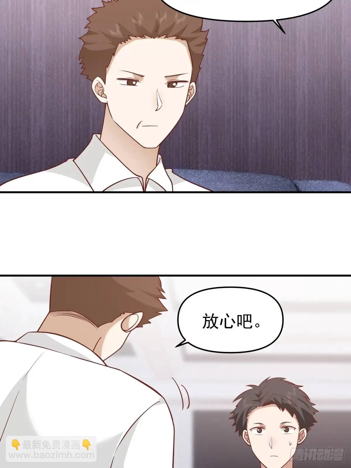 我真沒想重生啊 - 我出軌，不是因爲不愛你 - 4