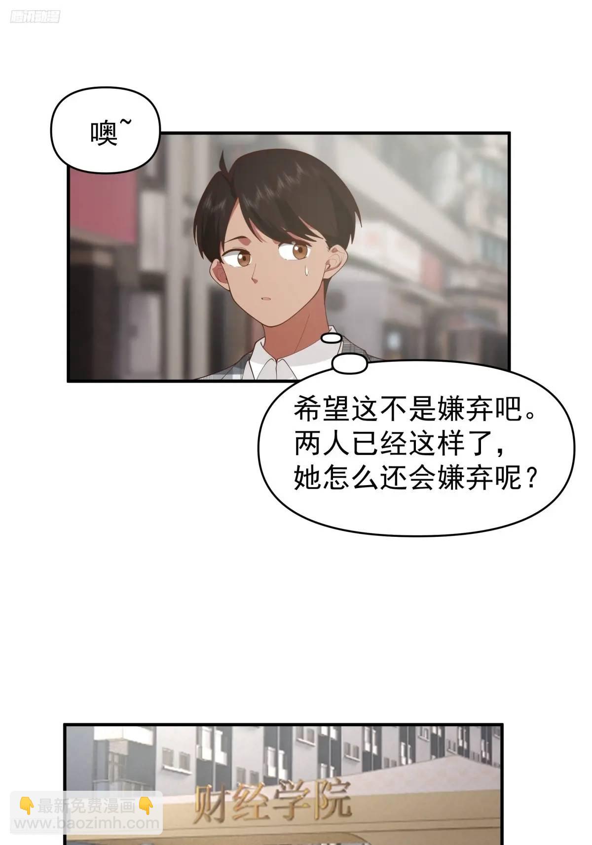 我真沒想重生啊 - 狗東西劉鵬飛 - 4