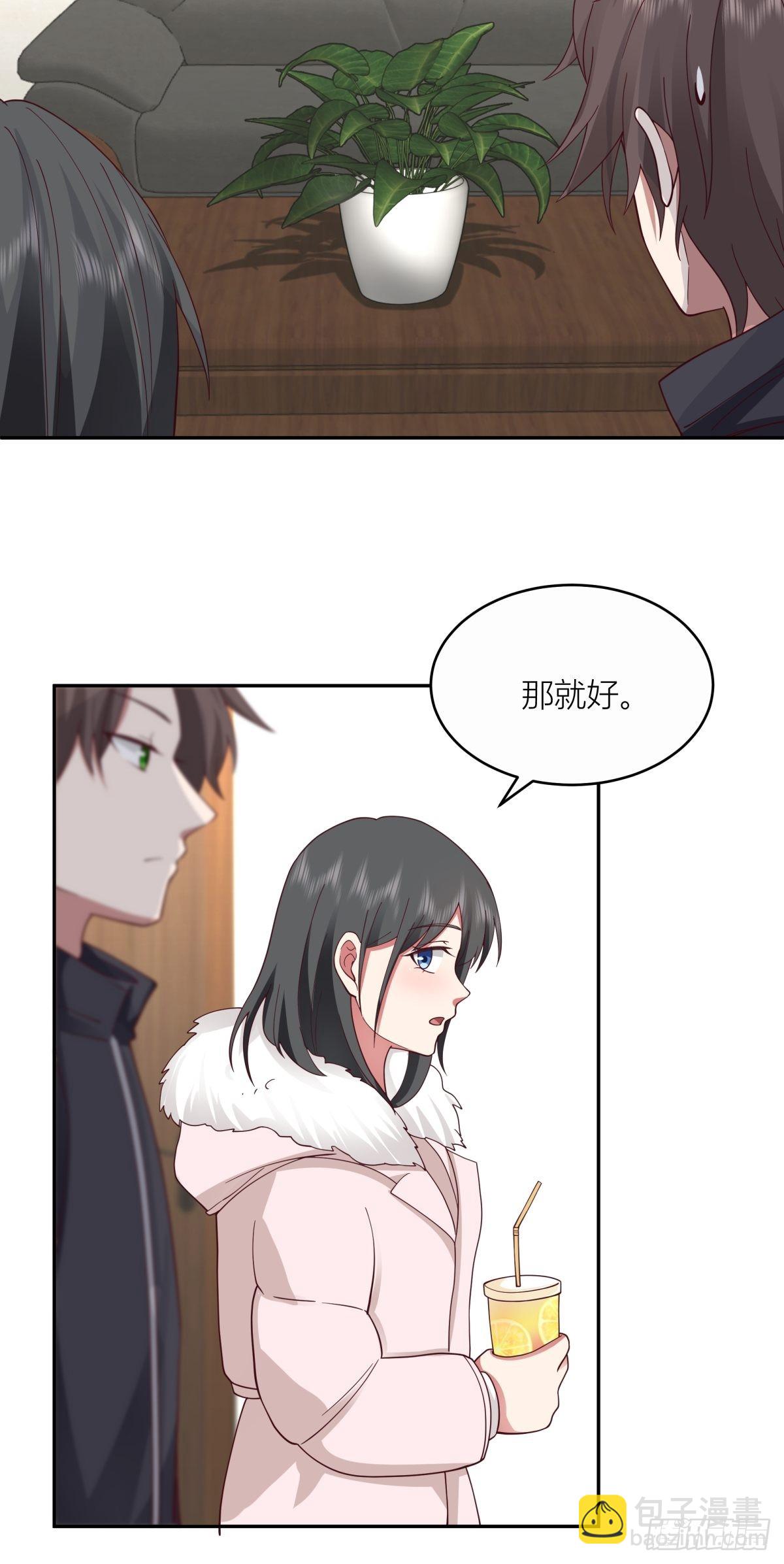 我真沒想重生啊 - 躲不掉的總會相見 - 5