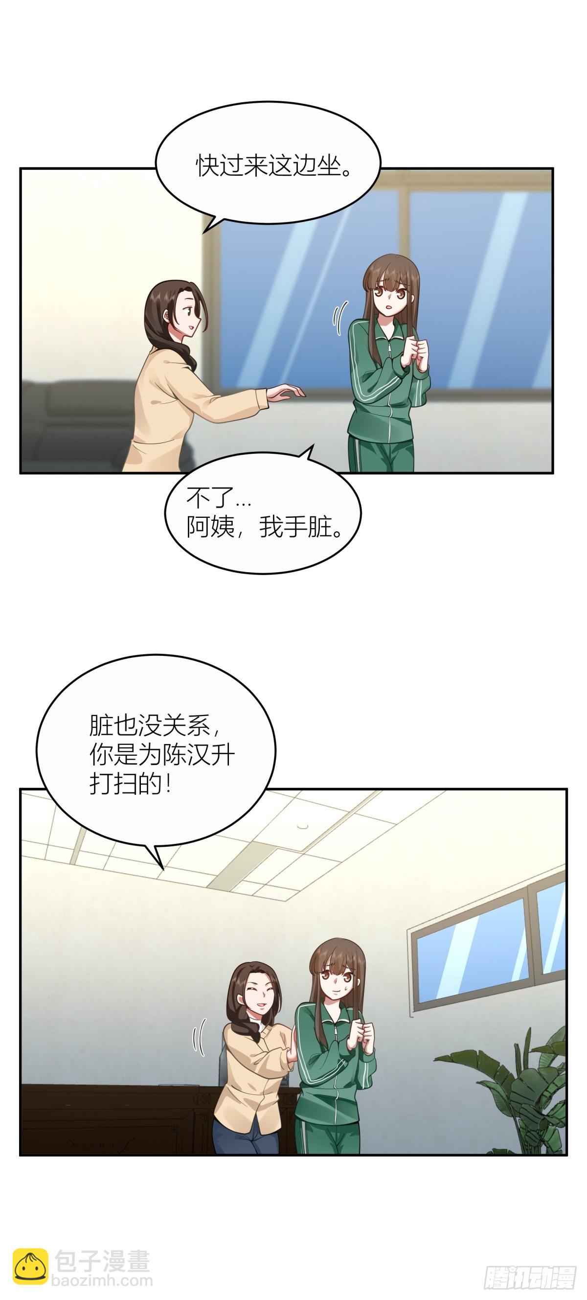 我真沒想重生啊 - 躲不掉的總會相見 - 1