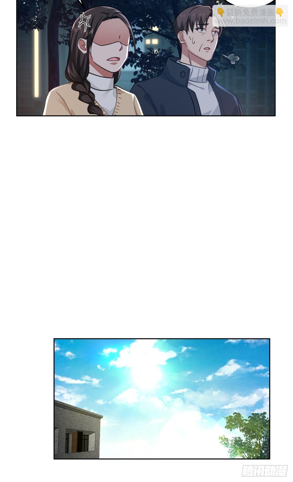 我真沒想重生啊 - 躲不掉的總會相見 - 7