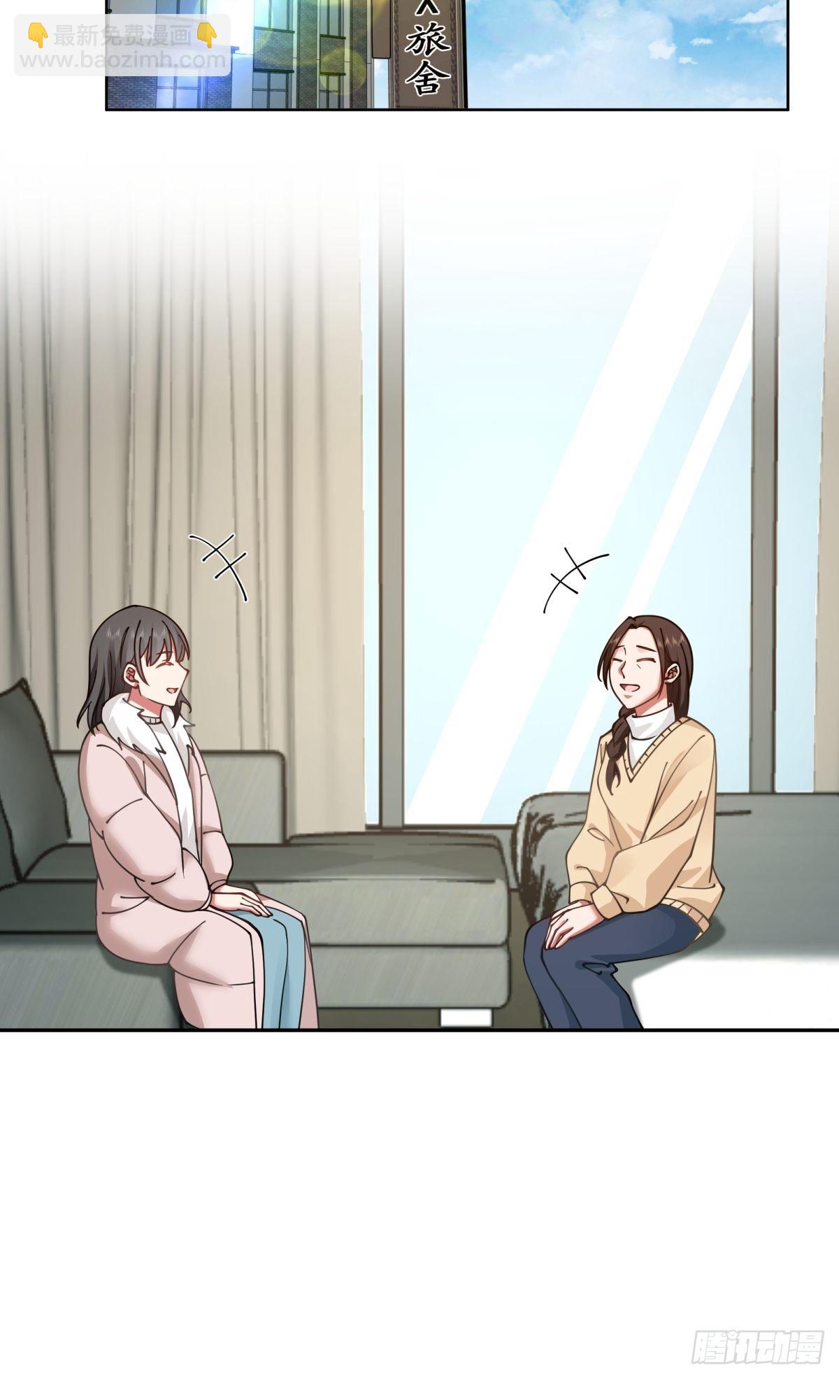 我真沒想重生啊 - 躲不掉的總會相見 - 6