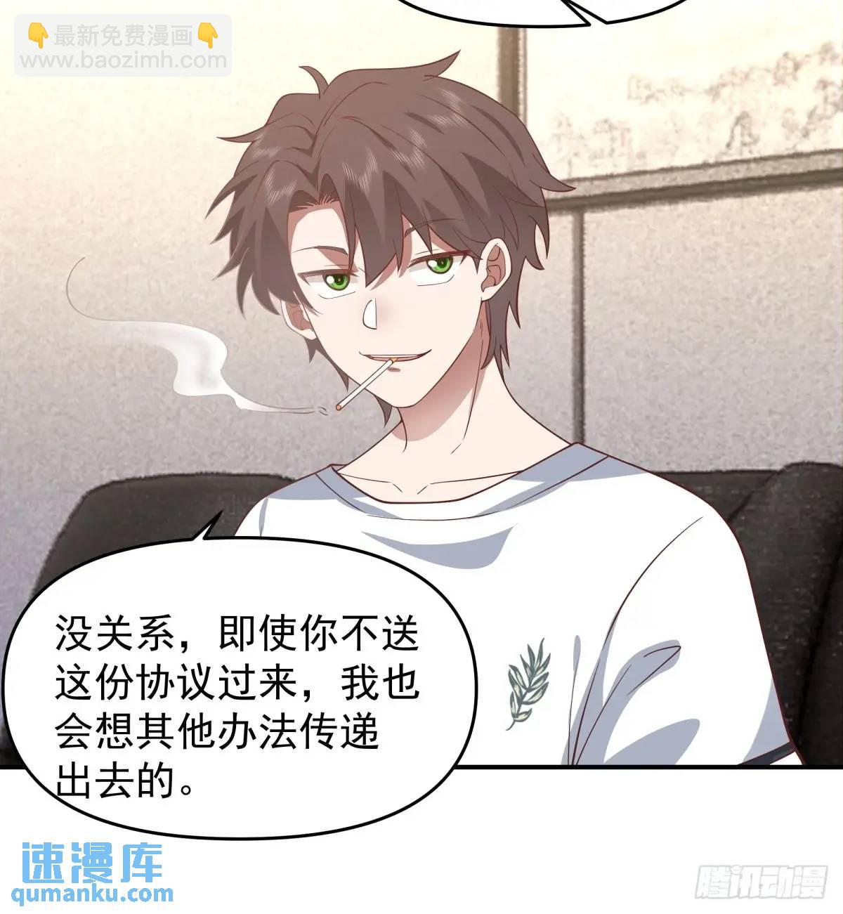 我真沒想重生啊 - 時間不能重來 - 1