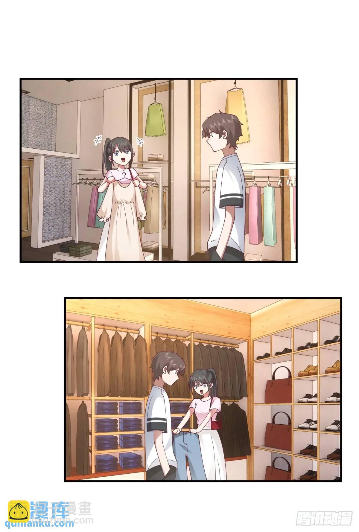 我真沒想重生啊 - 不是，只是朋友 - 1