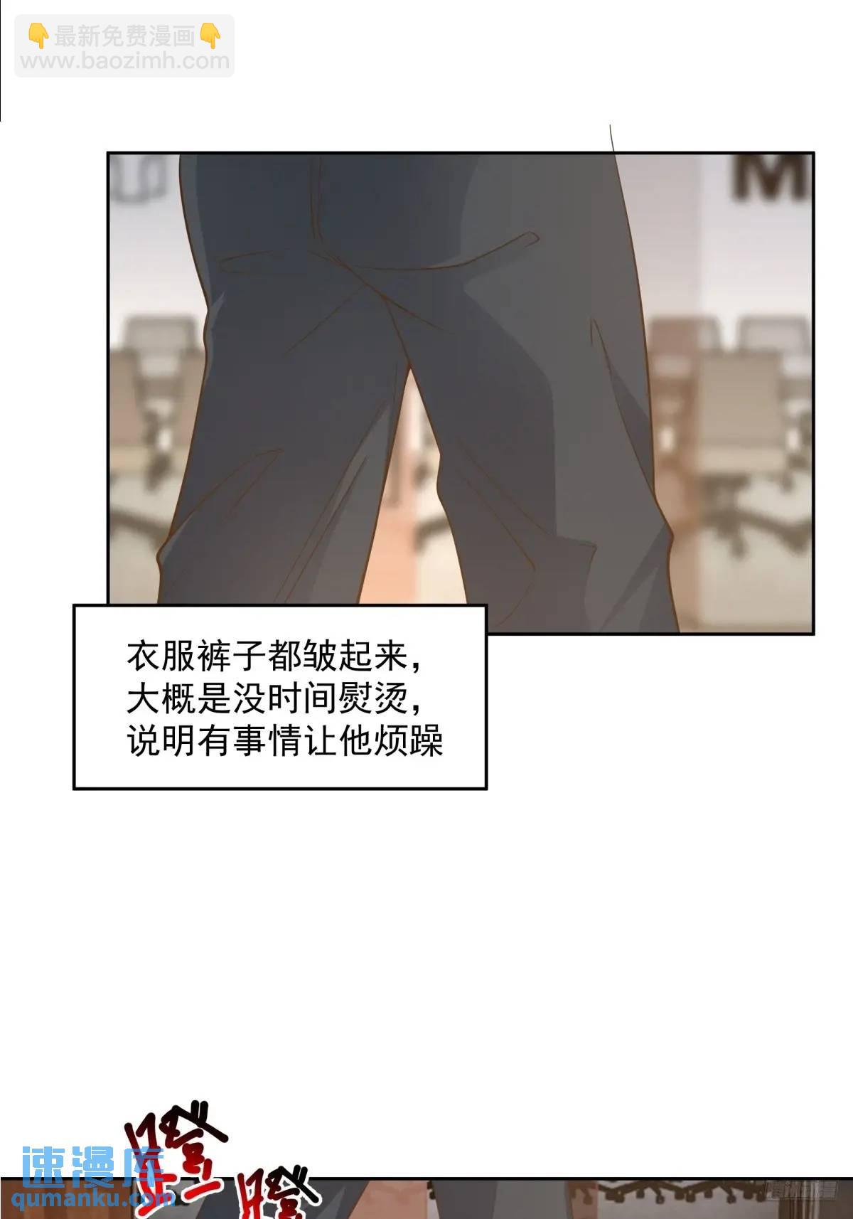 我真沒想重生啊 - 一切都聽小魚兒的 - 3