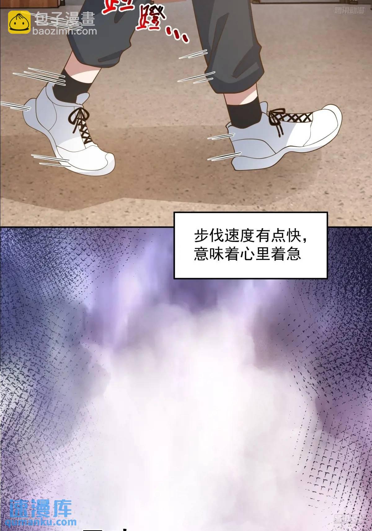 我真沒想重生啊 - 一切都聽小魚兒的 - 4