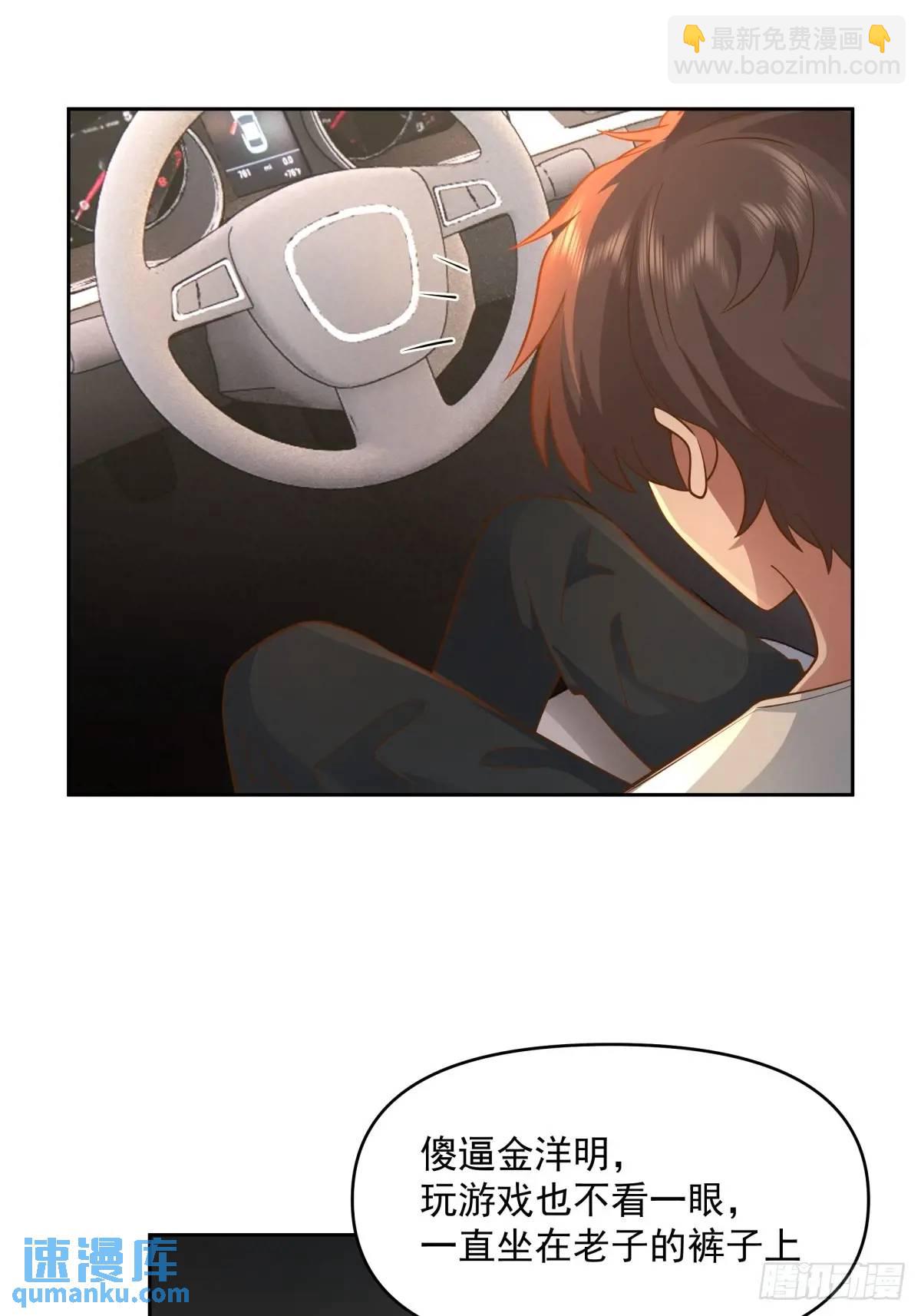 我真沒想重生啊 - 一切都聽小魚兒的 - 1