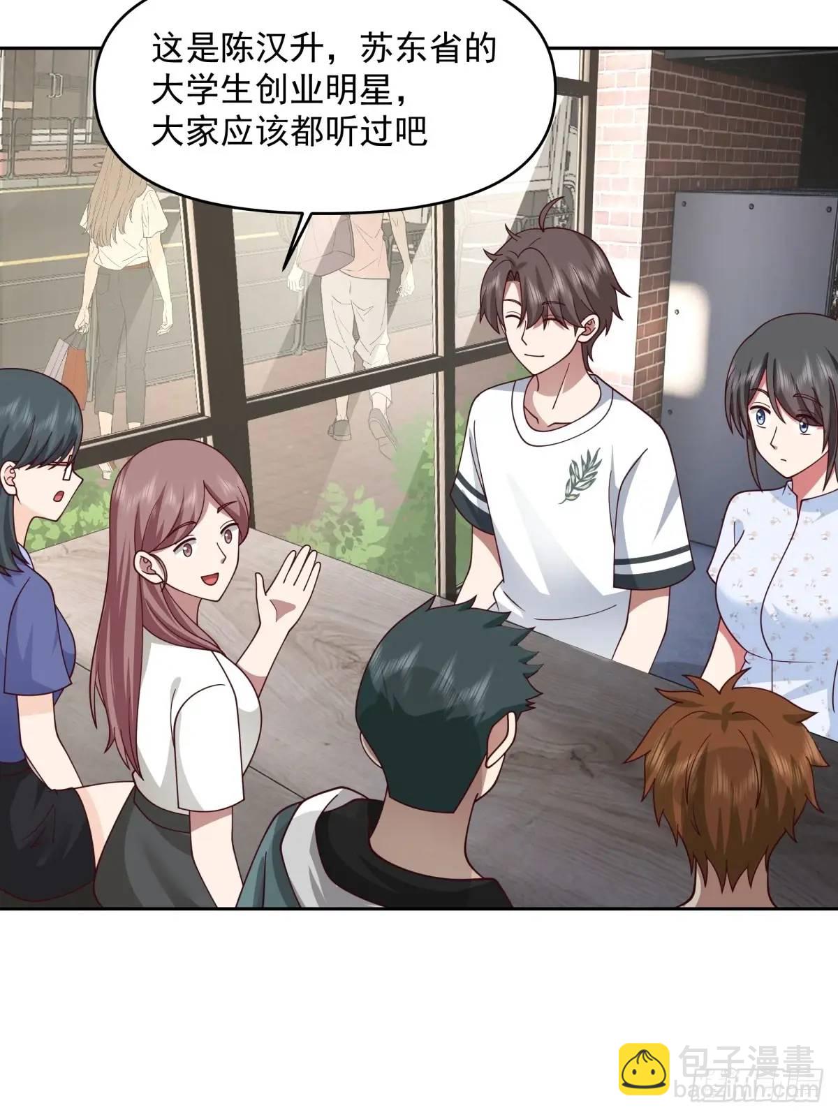 我真沒想重生啊 - 一切都聽小魚兒的 - 2