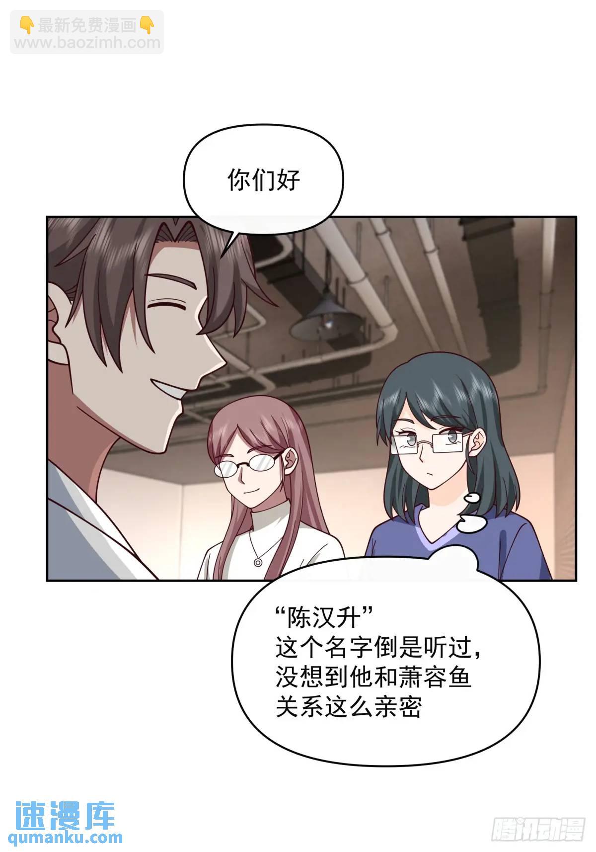 我真沒想重生啊 - 一切都聽小魚兒的 - 4