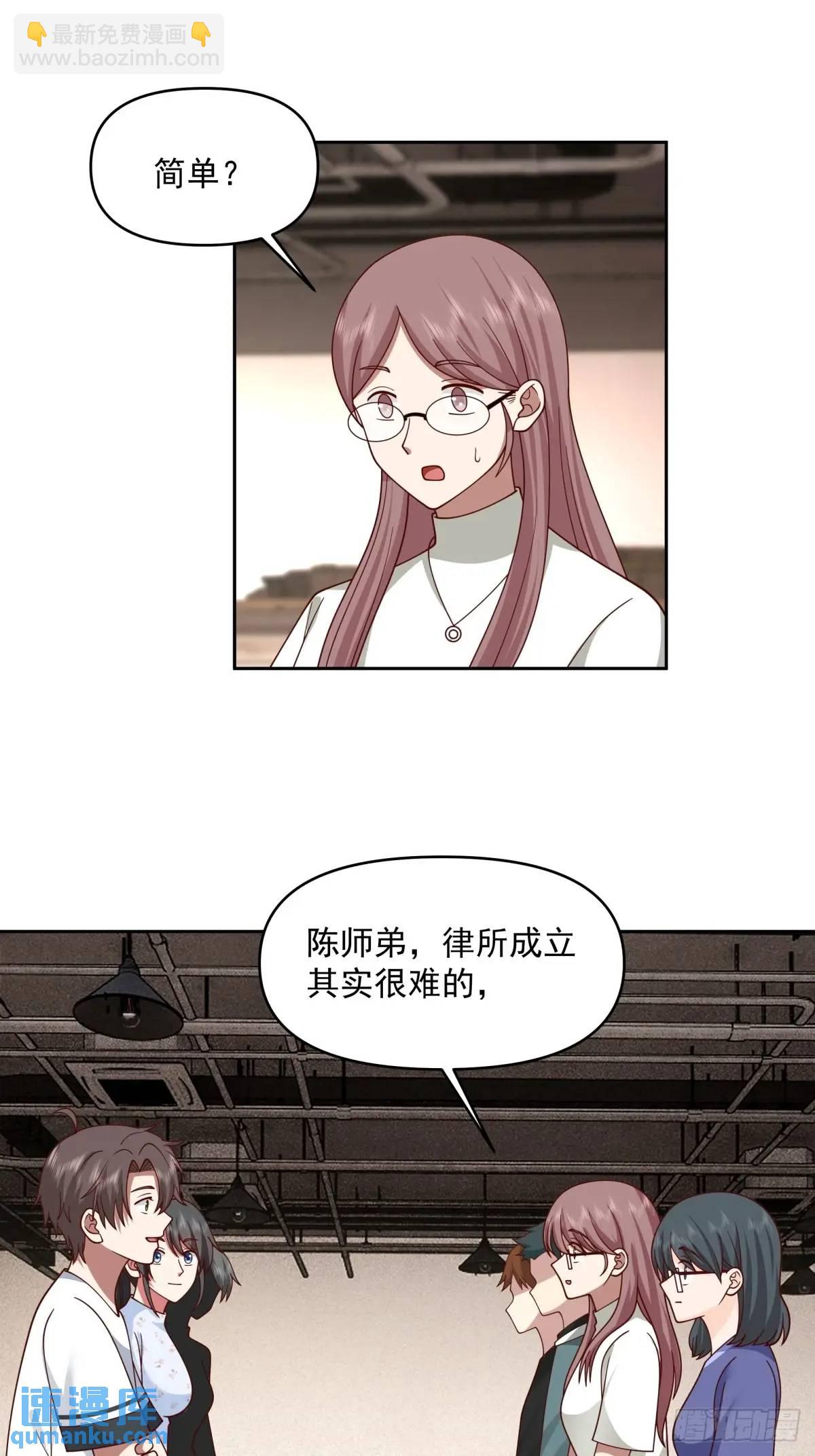 我真沒想重生啊 - 一切都聽小魚兒的 - 7