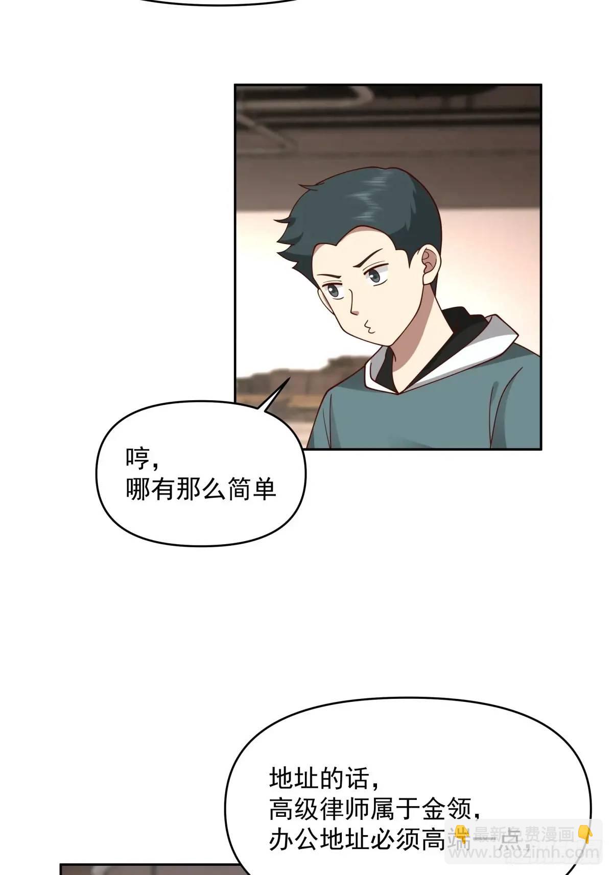 我真沒想重生啊 - 一切都聽小魚兒的 - 4