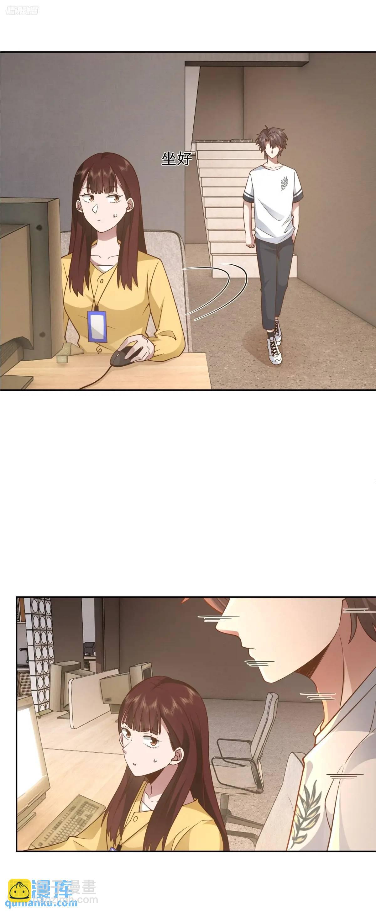 我真沒想重生啊 - 一切都聽小魚兒的 - 1