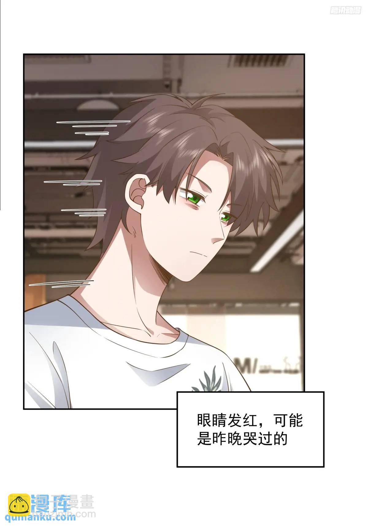 我真沒想重生啊 - 一切都聽小魚兒的 - 2