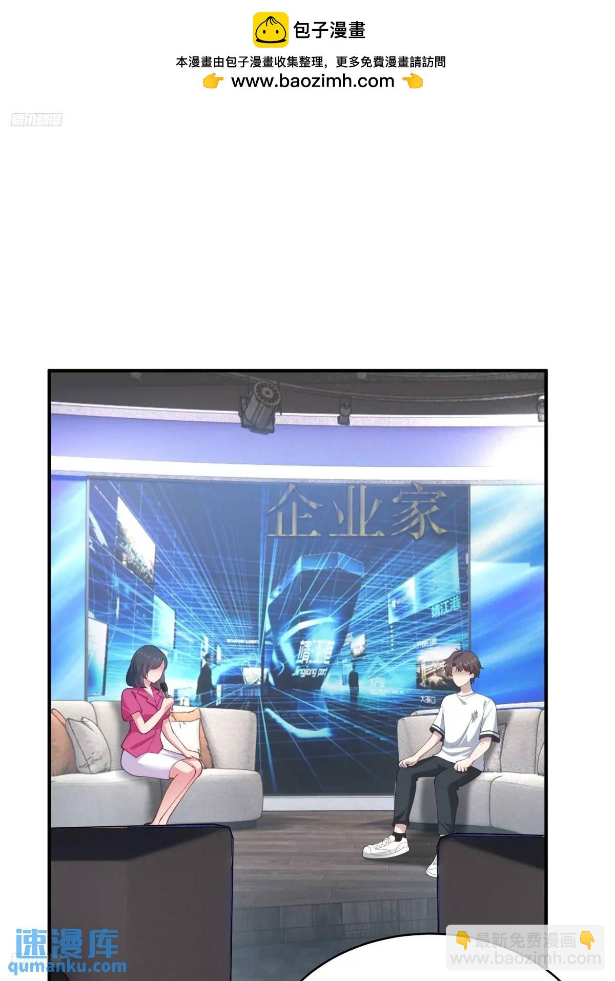 我真沒想重生啊 - 著名企業家陳總 - 2