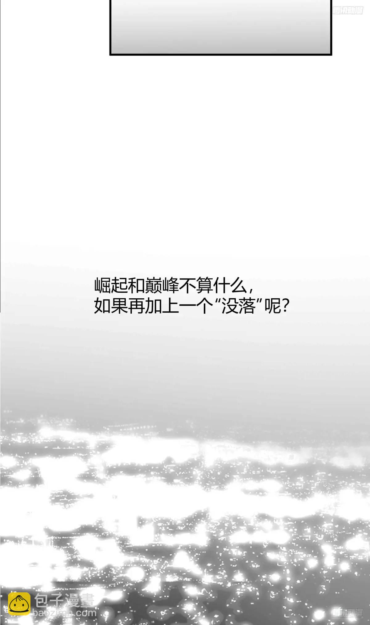 我真沒想重生啊 - 著名企業家陳總 - 2