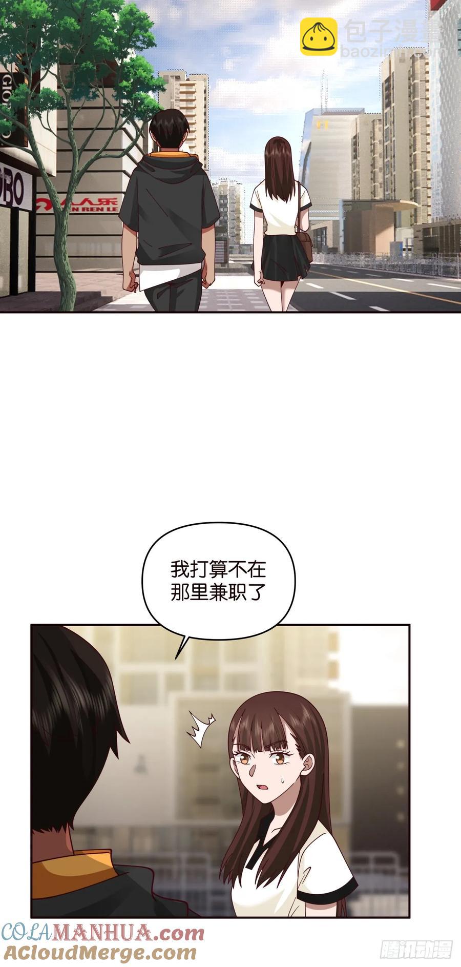 我真沒想重生啊 - 沒有永遠的朋友，只要永遠的利益 - 6