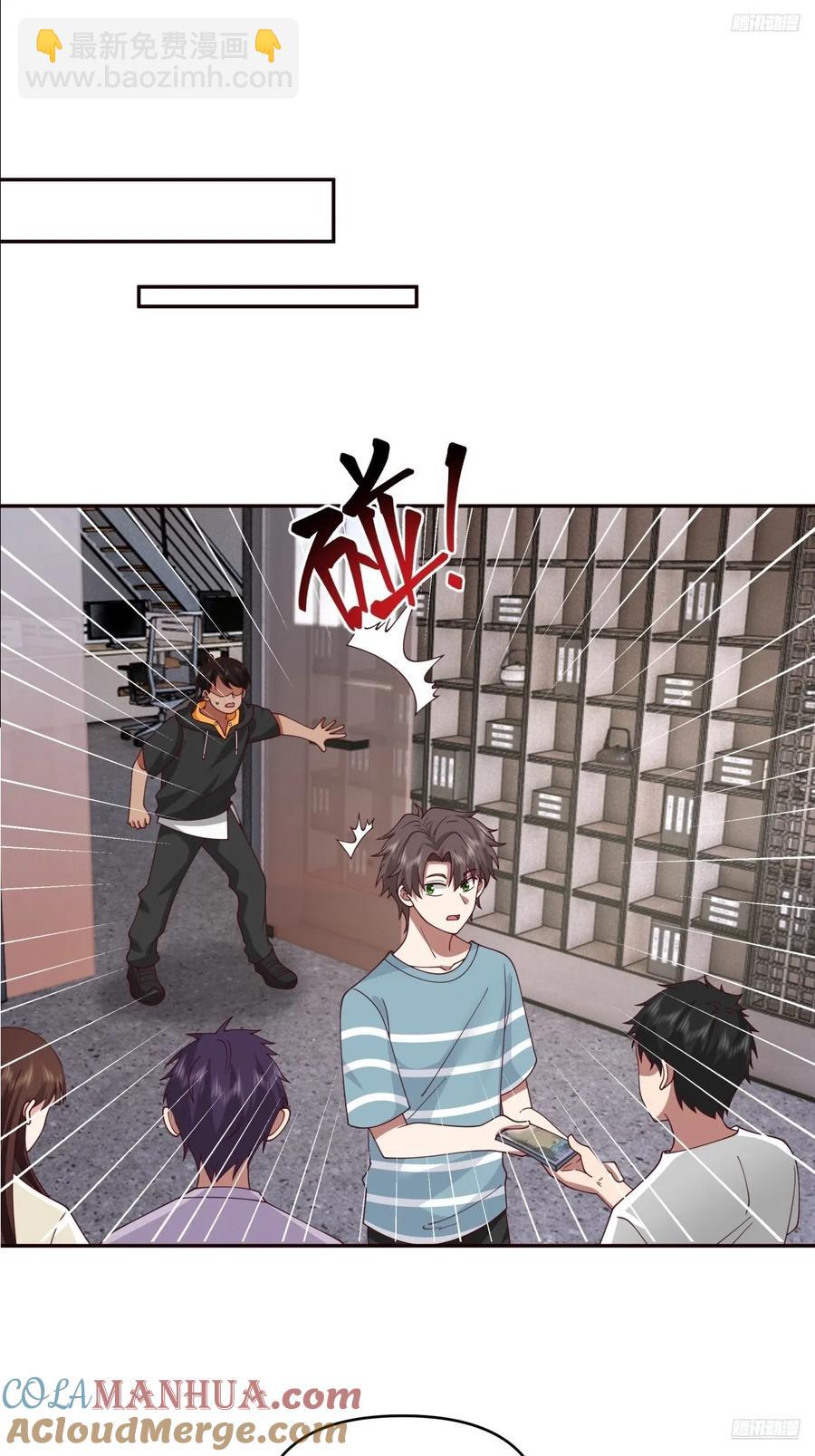 我真沒想重生啊 - 沒有永遠的朋友，只要永遠的利益 - 7