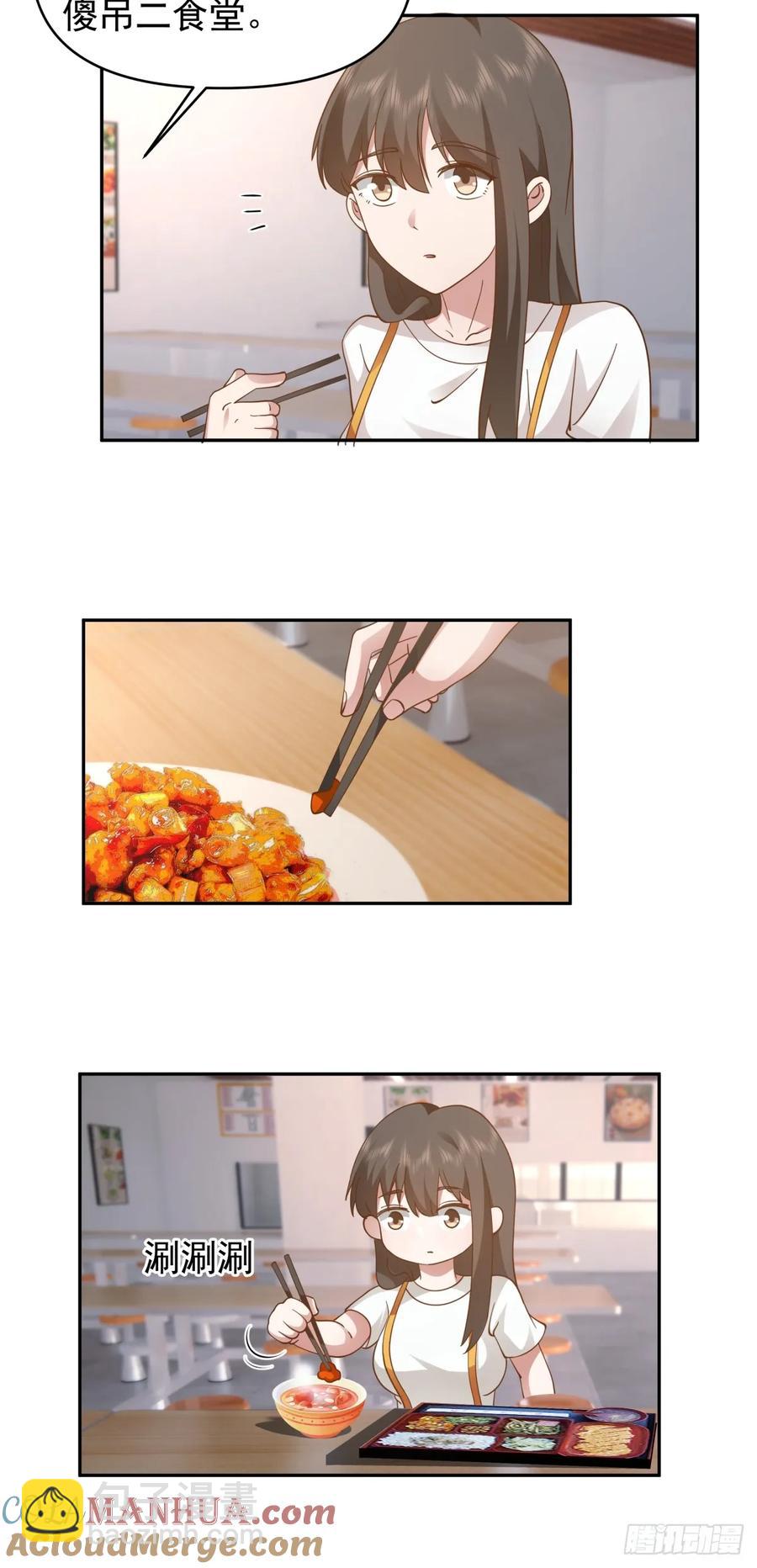 我真沒想重生啊 - 那我養你啊。 - 1