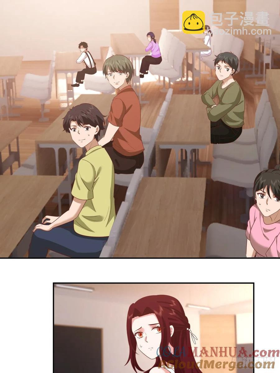 我真沒想重生啊 - 那我養你啊。 - 3