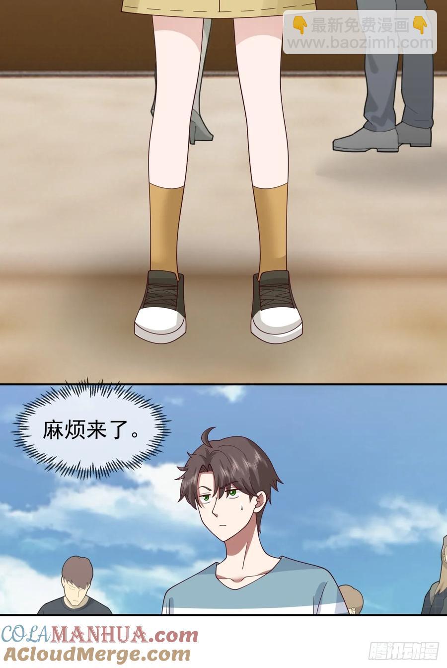 我真沒想重生啊 - 我沒錢，但是她們有啊 - 1