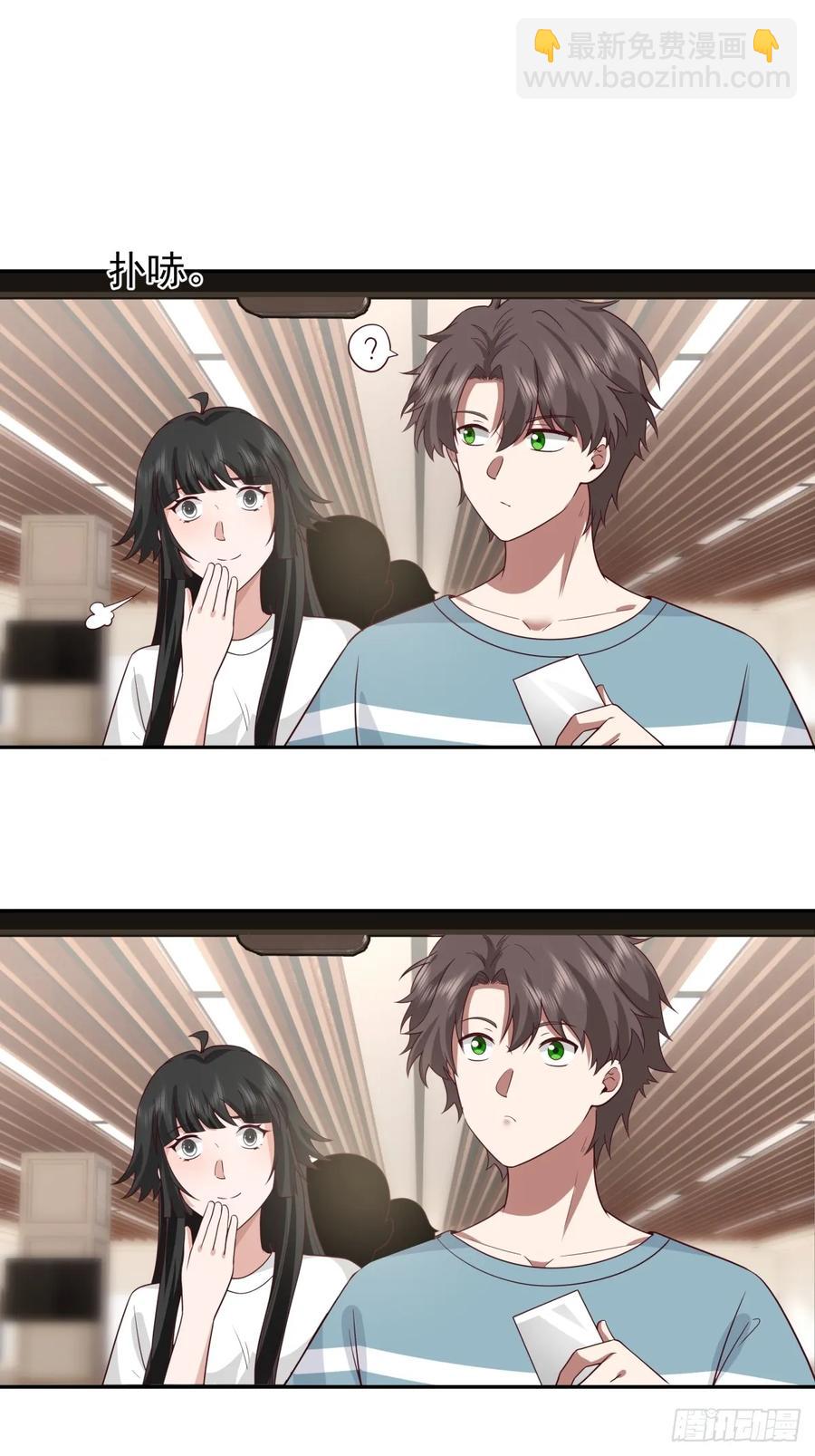 我真沒想重生啊 - 我沒錢，但是她們有啊 - 4