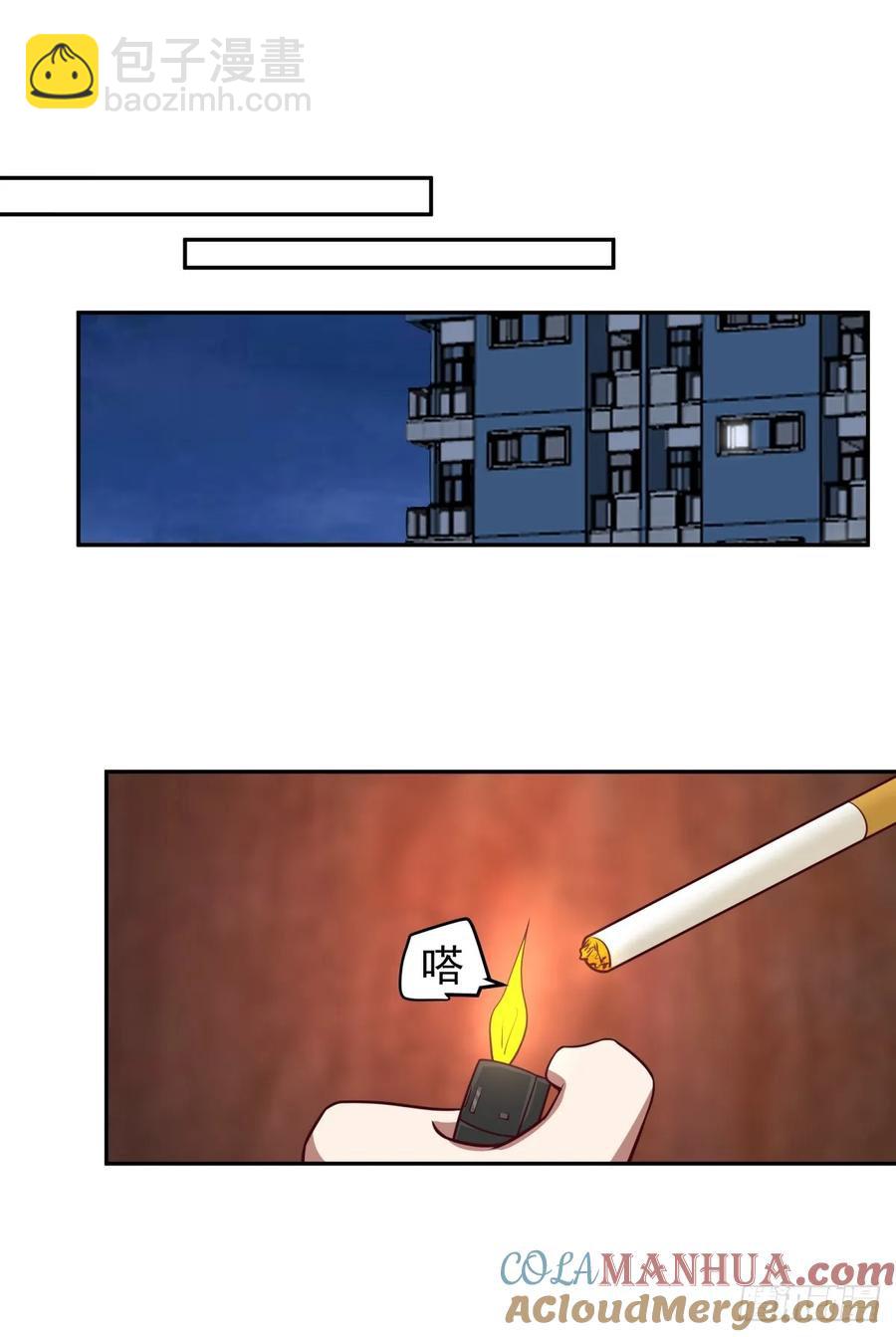 我真沒想重生啊 - 眼淚究竟爲何流？ - 1