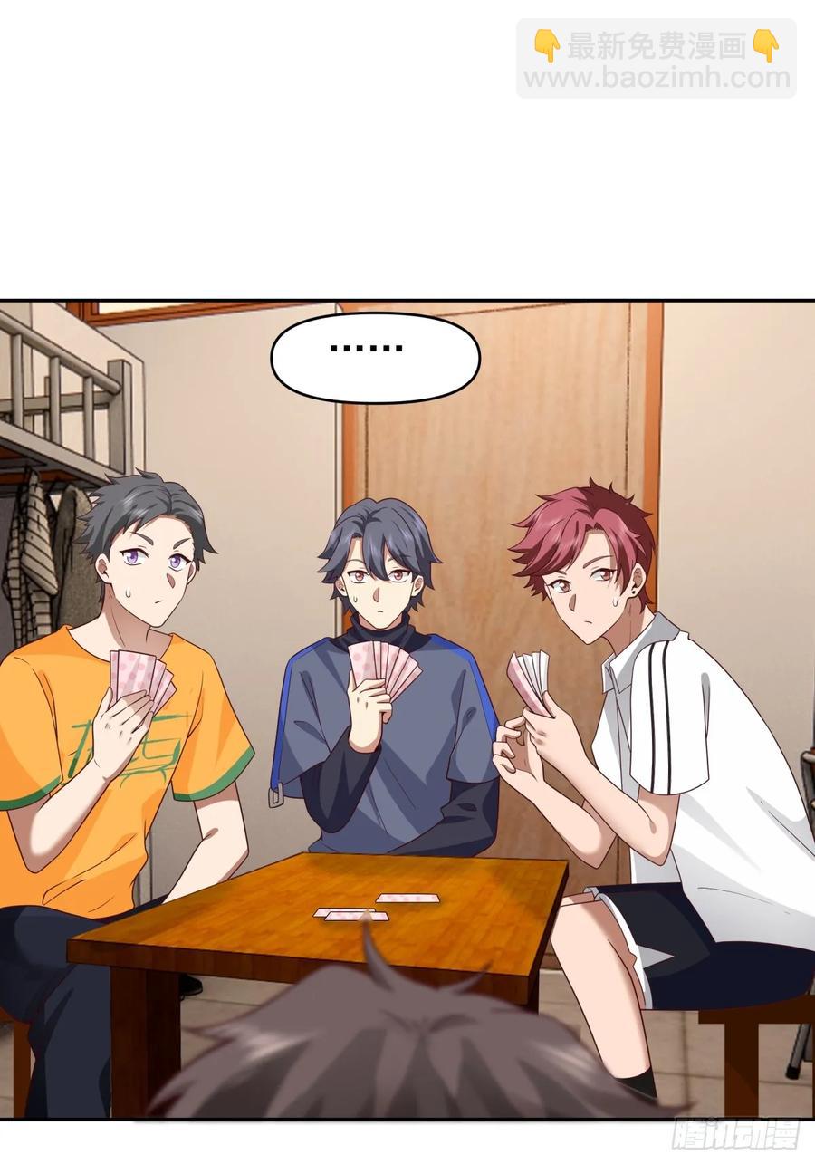 我真沒想重生啊 - 眼淚究竟爲何流？ - 2