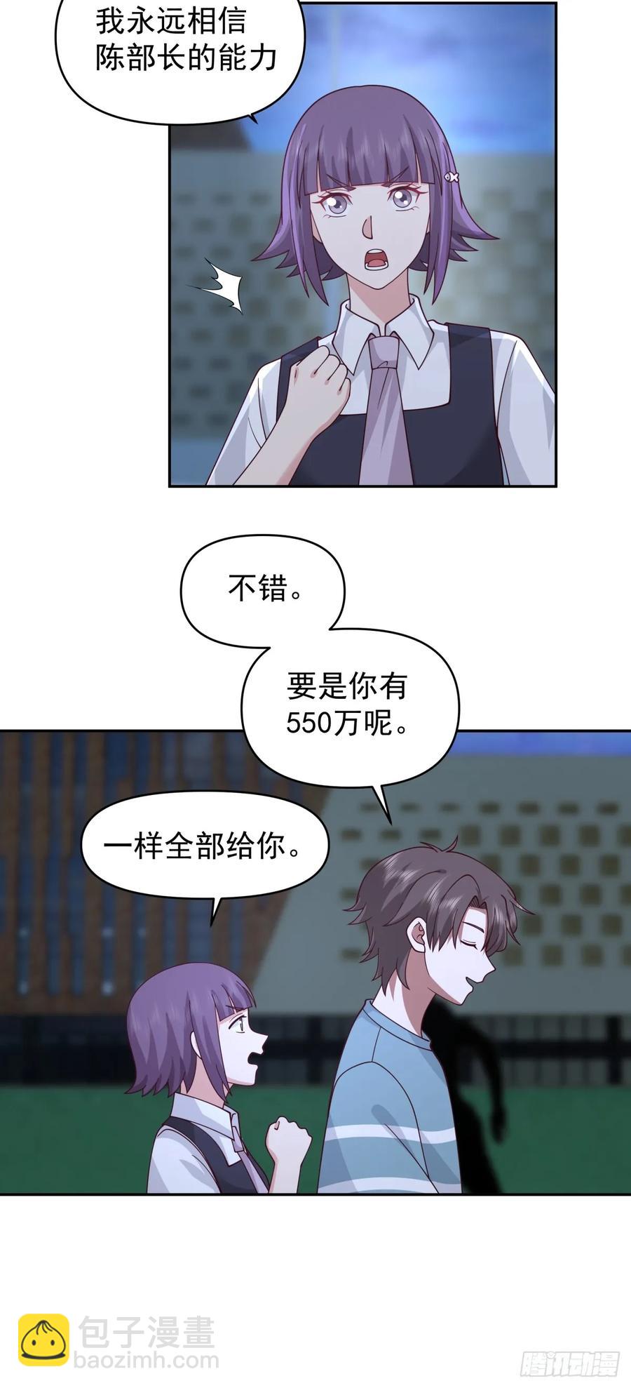 我真沒想重生啊 - 眼淚究竟爲何流？ - 2