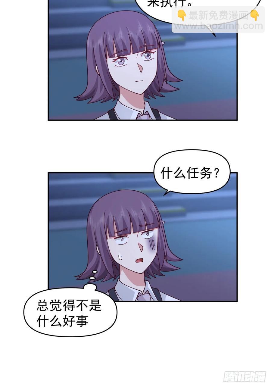 我真沒想重生啊 - 眼淚究竟爲何流？ - 6