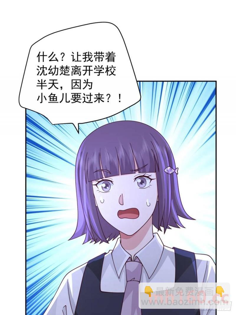 我真沒想重生啊 - 眼淚究竟爲何流？ - 2