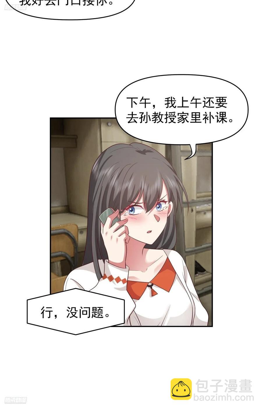 我真沒想重生啊 - 眼淚究竟爲何流？ - 4