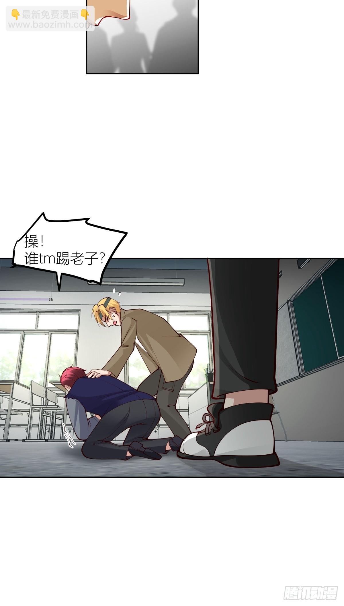 我真沒想重生啊 - 渣女商妍妍(1/2) - 1