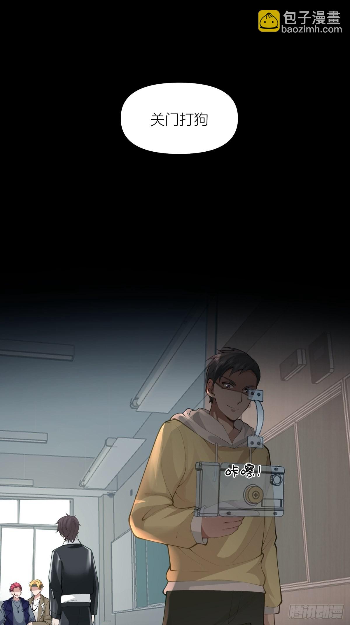 我真沒想重生啊 - 渣女商妍妍(1/2) - 5