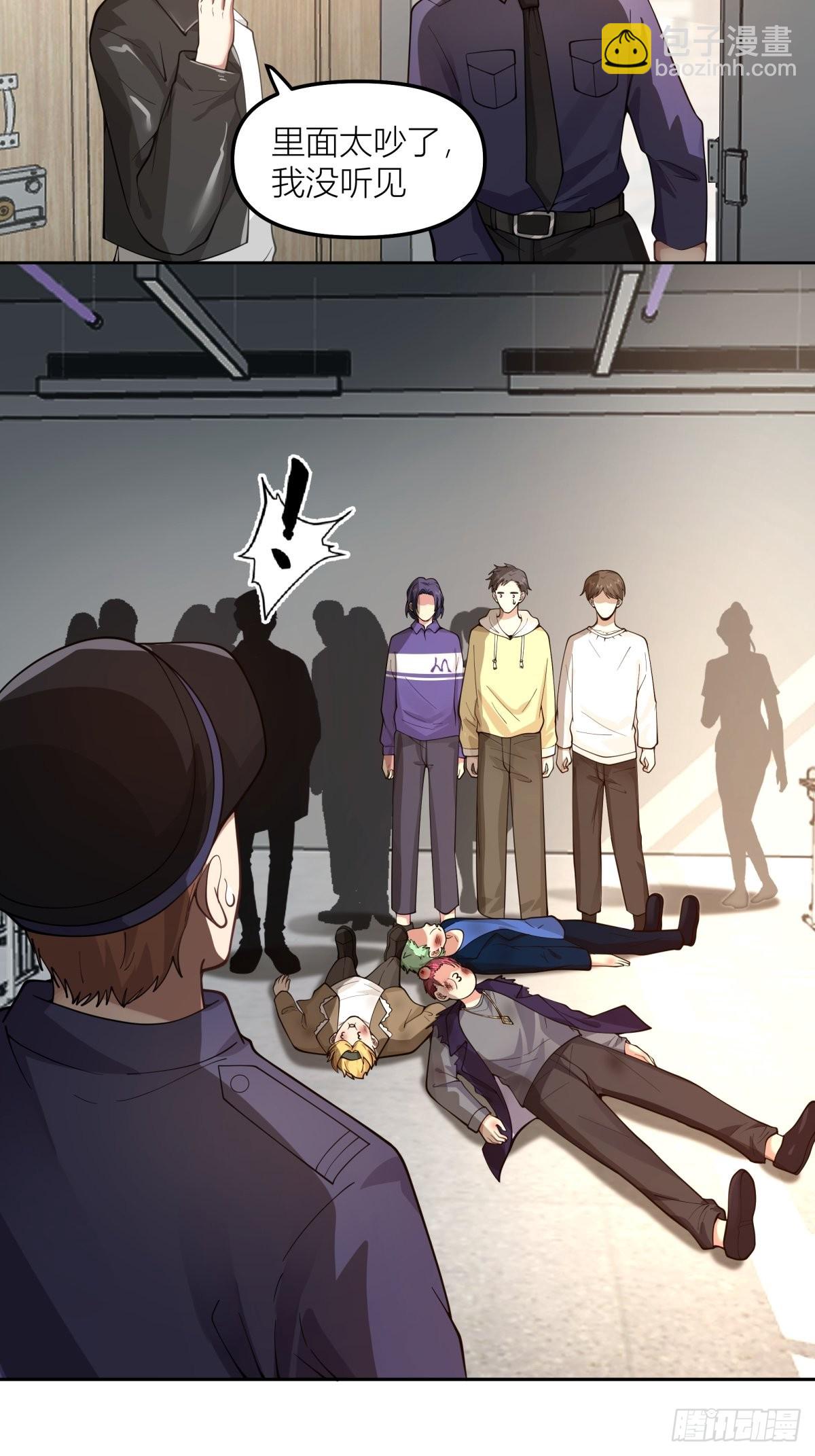 我真沒想重生啊 - 渣女商妍妍(1/2) - 3