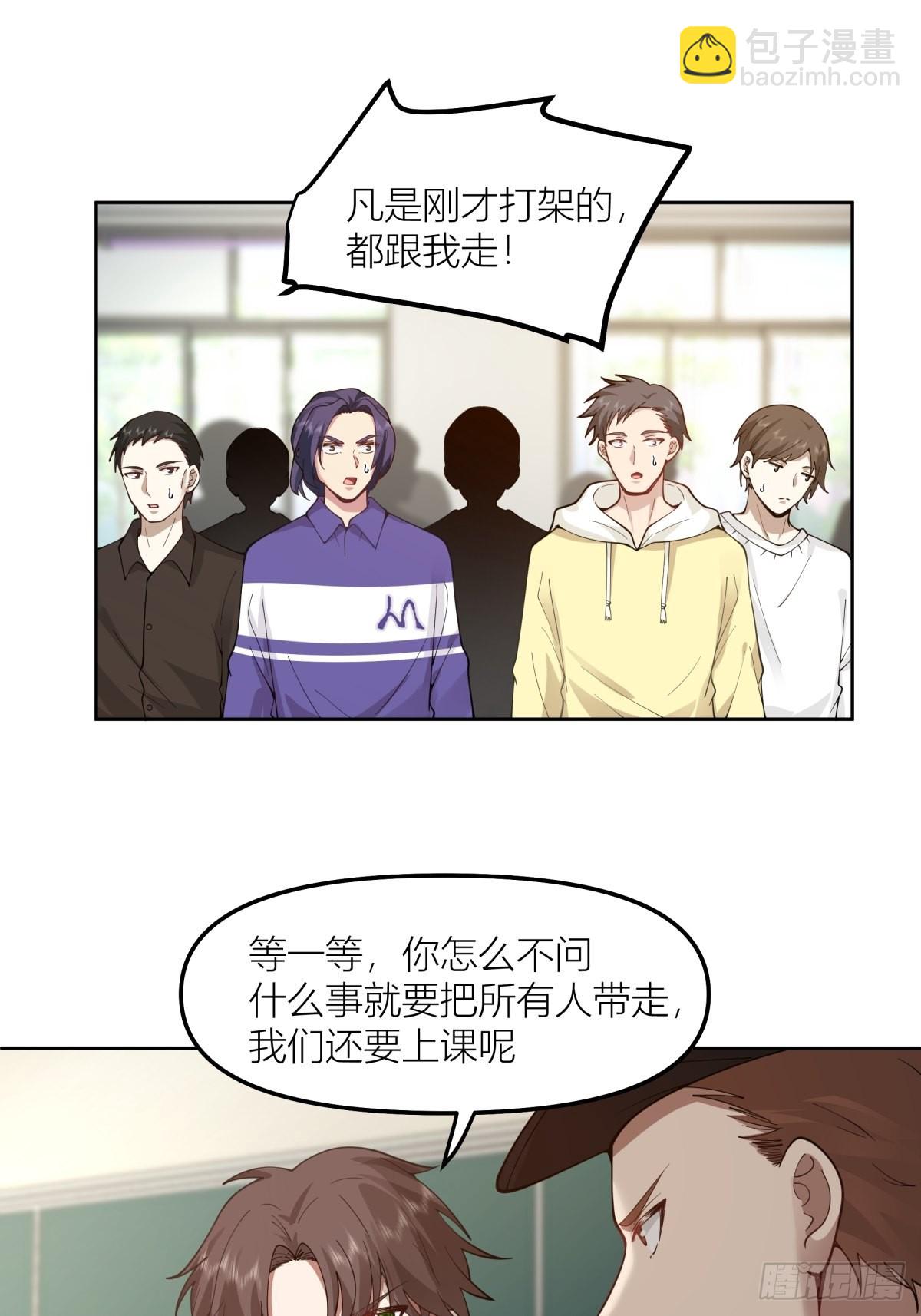 我真沒想重生啊 - 渣女商妍妍(1/2) - 4