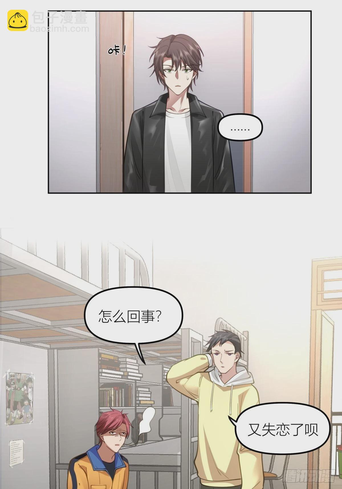 我真沒想重生啊 - 渣女商妍妍(1/2) - 5