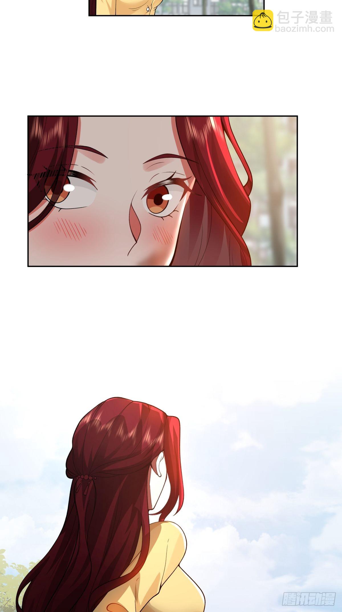 我真沒想重生啊 - 渣女商妍妍(1/2) - 2