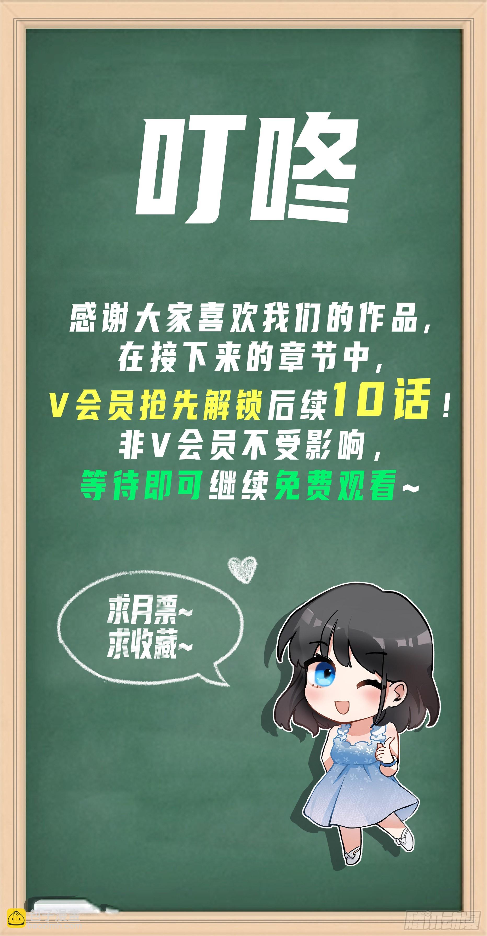 我真沒想重生啊 - 渣女商妍妍(2/2) - 2